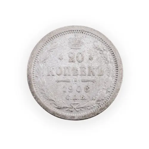 Российская империя - 20 копеек 1906 года СПБ ЭБ (Серебро 0.500) за 450