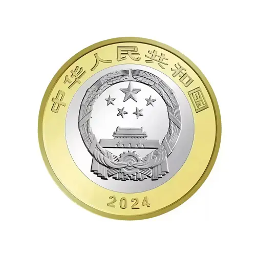 Китай 10 юань 2024 года - Северо-Восточный парк тигра и леопарда_1