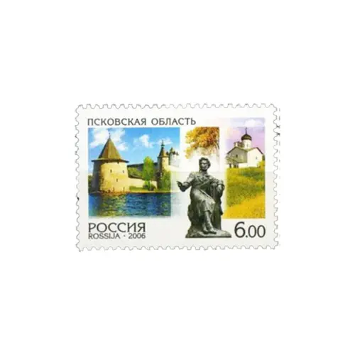 2006-ПСКОВСКАЯ-ОБЛАСТЬ-ИЗ-СЕРИИ-РОССИЯ,-РЕГИОНЫ