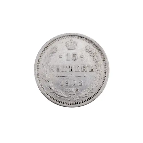 Российская империя - 15 копеек 1908 года СПБ ЭБ (Серебро 0.500) за 700 (2)