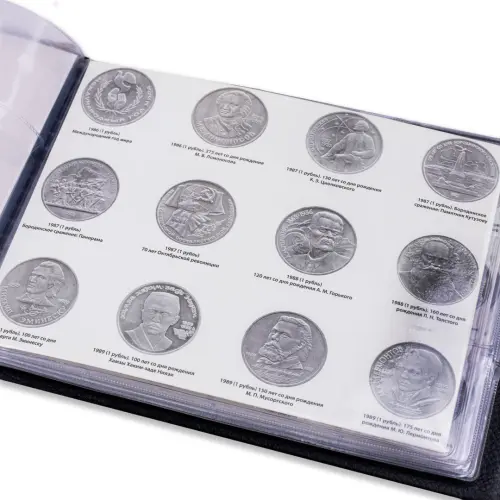 Альбом для хранения пол наб Юбил и Пам монет СССР с 1965 по 1991 гг._6