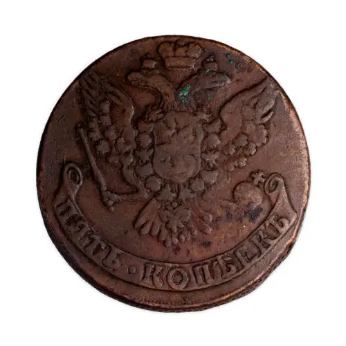 5 копеек 1760 года - Без отметки монетного двора_1