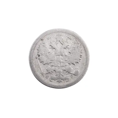 Российская империя - 15 копеек 1905 года СПБ АР (Серебро 0.500) за 370_1