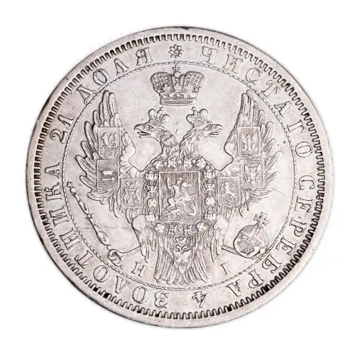 Российская империя 1 рубль 1853 года СПБ НI_1