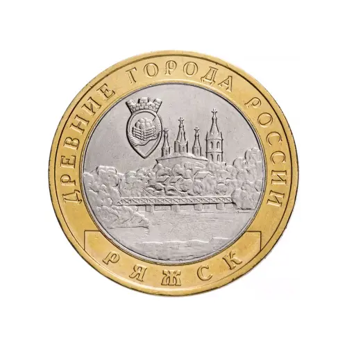 Россия 10 рублей 2004 года - Ряжск