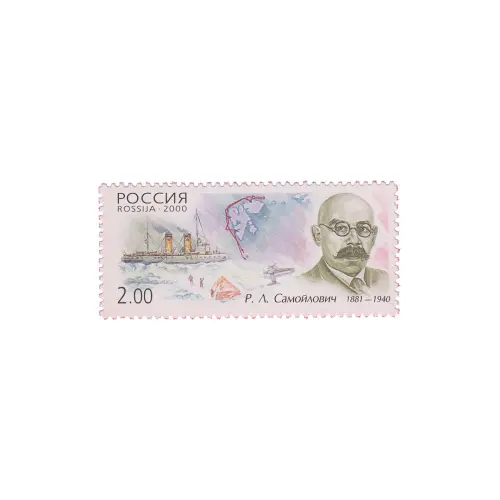 2000-Р.-Л.-САМОЙЛОВИЧ-ИЗ-СЕРИИ-ПОЛЯРНЫЕ-ИССЛЕДОВАТЕЛИ