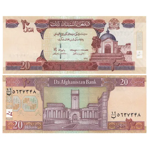 Афганистан - Набор из 4 банкнот - 10, 20, 50, 100 афгани 2019 года_2