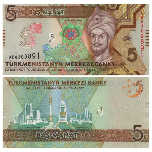 Туркменистан - Набор из 6 банкнот - 1, 5, 10, 20, 50, 100 манат 2020 года_2