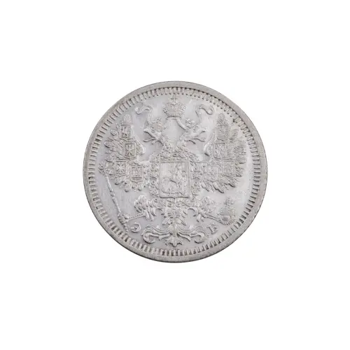 Российская империя - 15 копеек 1908 года СПБ ЭБ (Серебро 0.500) за 700 (1)_1