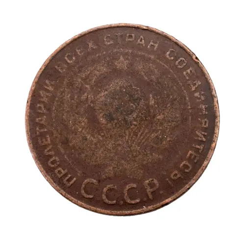 СССР - 5 копеек 1924 года за 470_1