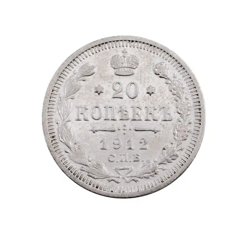 Российская империя - 20 копеек 1912 года СПБ ЭБ (Серебро 0.500) за 450