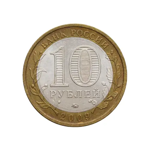 Россия 10 рублей 2009 года - Республика Калмыкия (ММД)_1