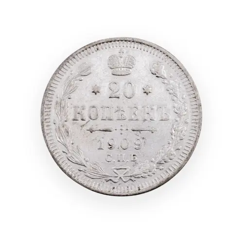 Российская империя - 20 копеек 1909 года СПБ ЭБ (Серебро 0.500) за 650 (1)