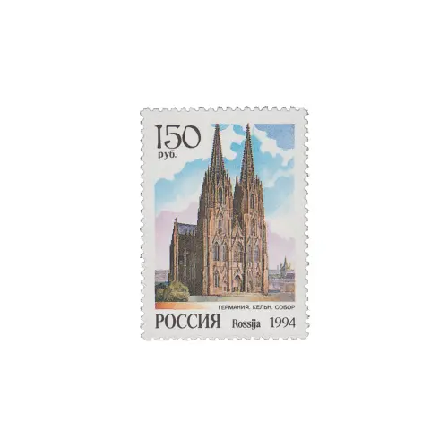 1994-ГОТИЧЕСКИЙ-СОБОР-В-КЕЛЬНЕ-ИЗ-СЕРИИ-СОБОРЫ-МИРА