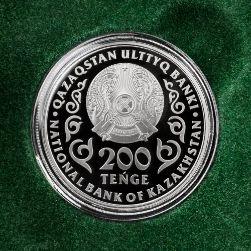 Казахстан 200 тенге 2020 год 25 лет Ассамблее народов Казахстана, Цветное покрытие_3