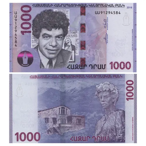 Армения - Банкнота Гибрид 1000 драм 2018 года