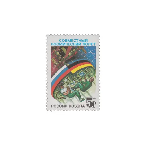 1992-СОВМЕС-РОССИЙСКО-ГЕРМАНСКИЙ-КОСМИЧЕСКИЙ-ПОЛЕТ