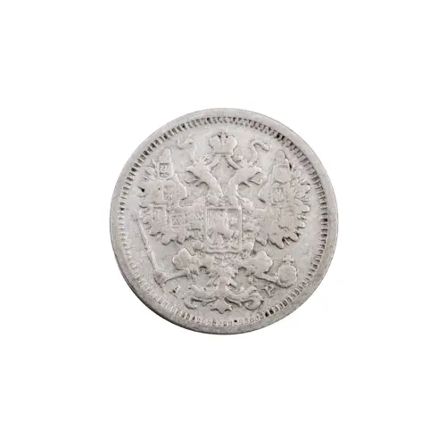 Российская империя - 15 копеек 1905 года СПБ АР (Серебро 0.500) за 250_1