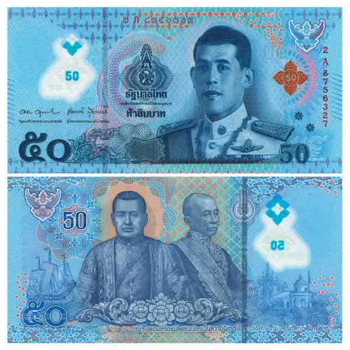 Таиланд - Набор из 2 банкнот - 50 и 100 бат 2025 года_1