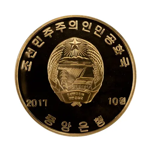 Северная Корея (КНДР) - Набор из 10 монет 10 вон 2017 года - Горы Кымгансан_15