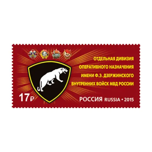 2015-ЭМБЛЕМА-ОДОН-ВВ-МВД-РОССИИ-И-ОРДЕНА
