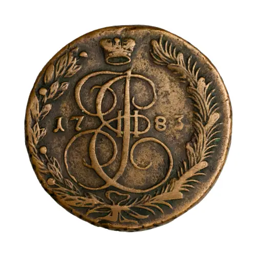 Российская империя - 5 копеек 1783 года ЕМ
