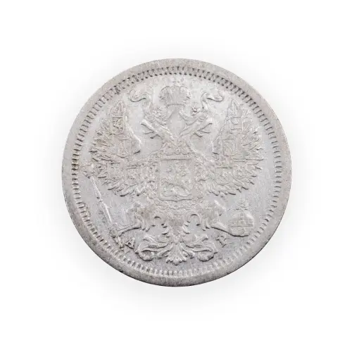 Российская империя - 20 копеек 1904 года СПБ АР (Серебро 0.500) за 700_1