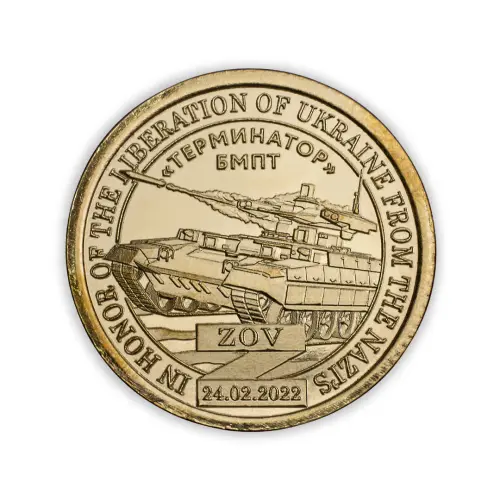 Силенд 10 долларов 2022 год - БМПТ Терминатор