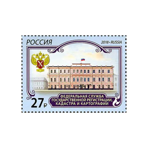2018-Федеральная-служба-гос-регистрации-кадастра-и-картографии