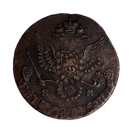 5 копеек 1781 года ЕМ_1