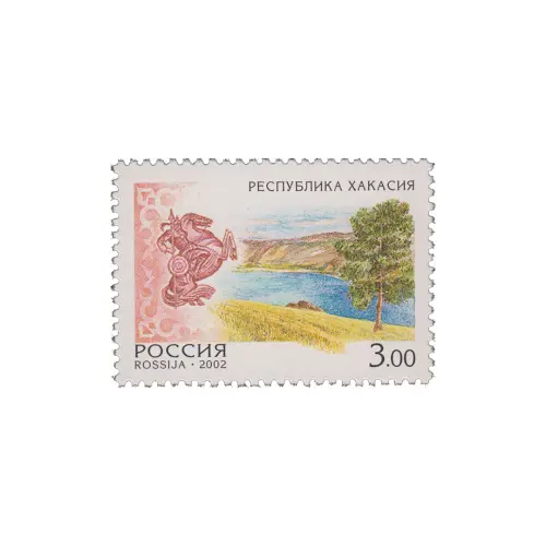 2002-РЕСПУБЛИКА-ХАКАСИЯ-ИЗ-СЕРИИ-РОССИЯ,-РЕГИОНЫ