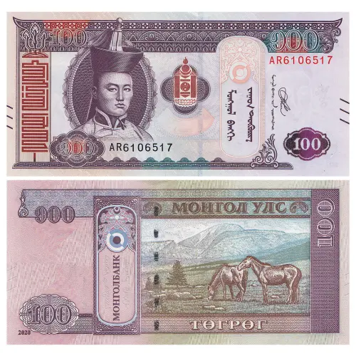 Монголия - Банкнота 100 тугриков 2020 года