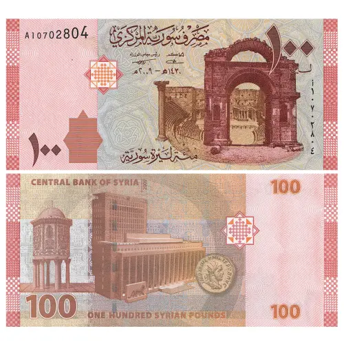 Сирия банкнота 100 фунтов 2009 года