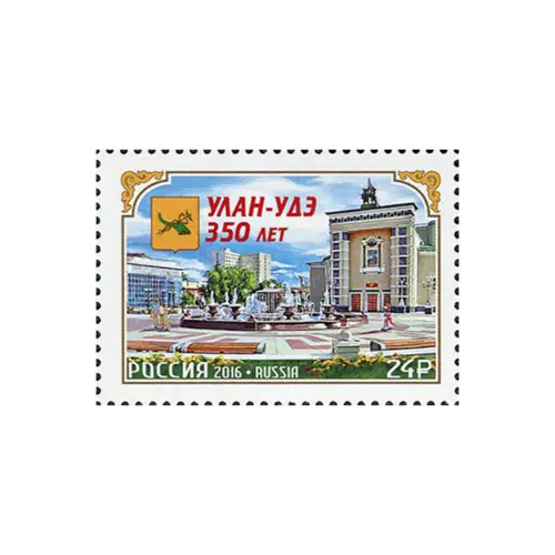 2016Улан-Удэ