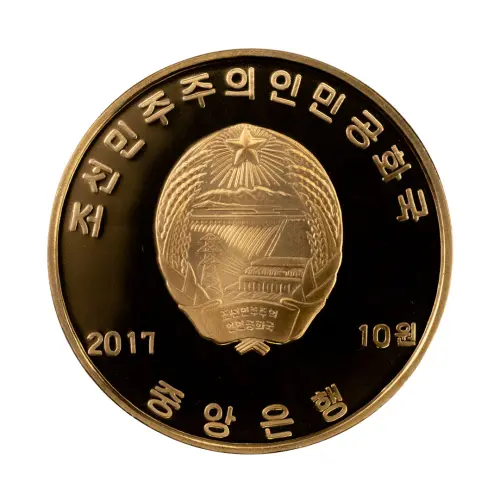 Северная Корея (КНДР) - Набор из 10 монет 10 вон 2017 года - Горы Кымгансан_21
