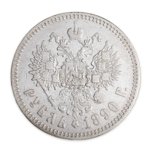 Российская империя - 1 рубль 1890 года СПБ АГ (Серебро 0.900)_1