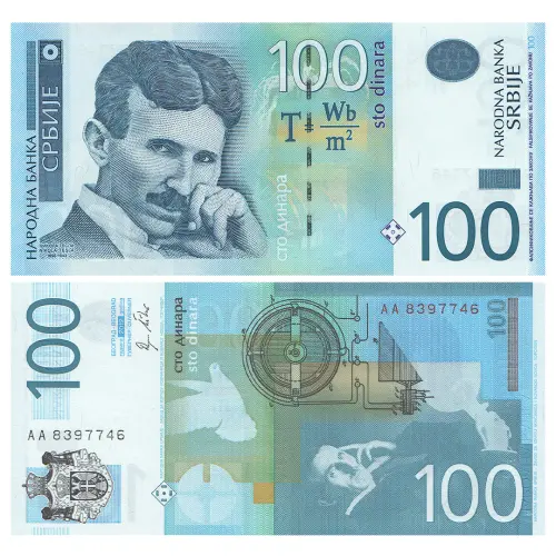 Сербия - Банкнота 100 динар 2012 года