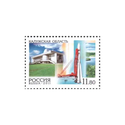 2011-КАЛУЖСКАЯ-ОБЛАСТЬ-ИЗ-СЕРИИ-РОССИЯ,-РЕГИОНЫ