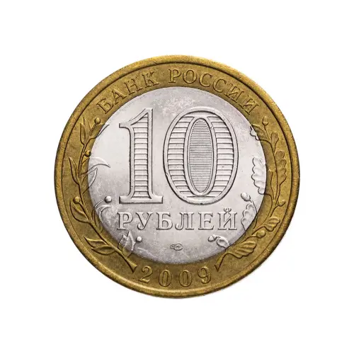 Россия 10 рублей 2009 года - Республика Адыгея (СПМД)_1