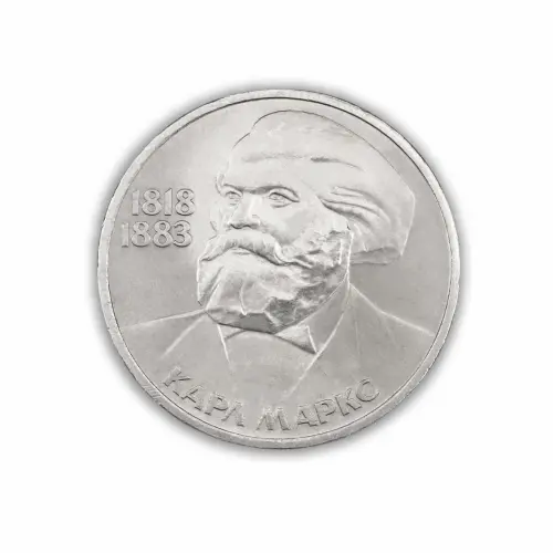 СССР 1 рубль 1983 год 165 лет со дня рождения и 100 лет со дня смерти Карла Маркса