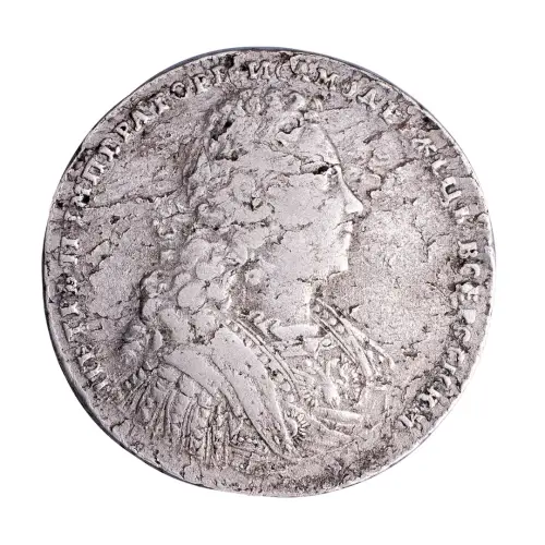 1 рубль 1728 года