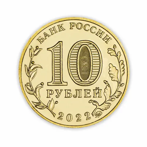 Набор из 4 монет 10 рублей 2022 серии ГТД Ижевск, Иркутск, Казань, Магнитогорск_6