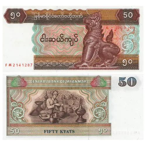 Мьянма - Набор из 6 банкнот - 1, 5, 10, 20, 50, 100 кьят 1997 года_5