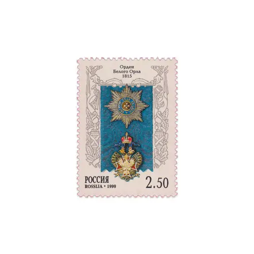 1999-Оредн-Белого-Орла