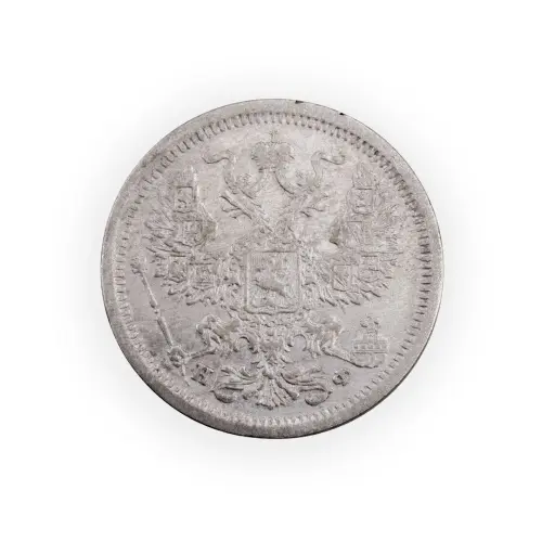 Российская империя - 20 копеек 1879 года СПБ НФ (Серебро 0.500) за 700_1