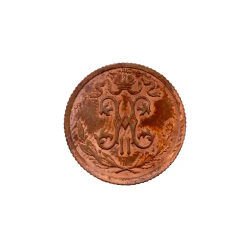 пол-копейки-1912-Н2-58_1