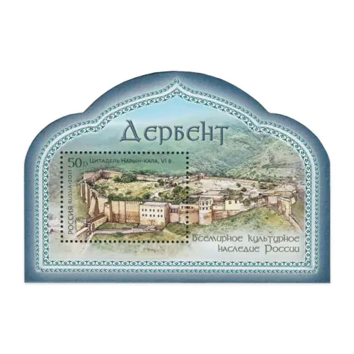 2011-СТАРЫЙ-ГОРОД-И-КРЕПОСТНЫЕ-СООРУЖЕНИЯ-ДЕРБЕНТА