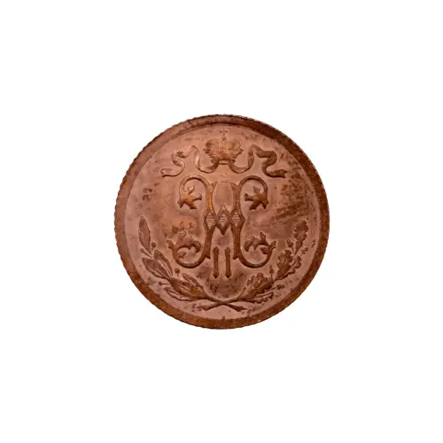 пол-копейки-1912-Н2-39_1