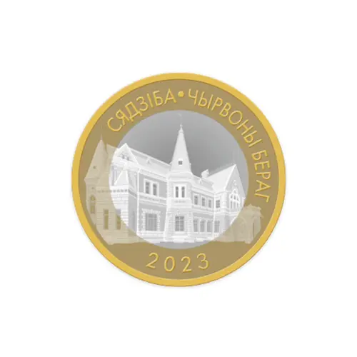 Belarus-Nabor-iz-6-monet-2-rublya-2023-Arhitekturnoe-nasledie-Belarusi_1