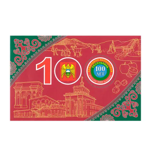 2022-100-лет-Кабардино-Балкарской-Республике